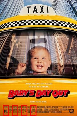 小鬼当街【影视解说】