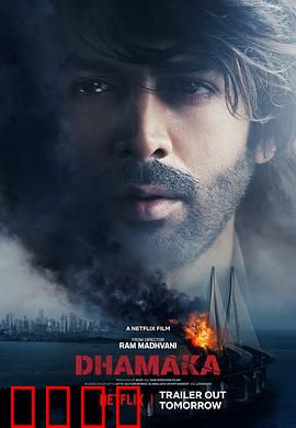 爆炸新闻【影视解说】