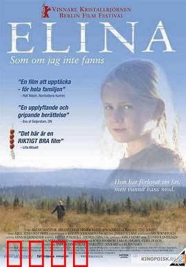 艾琳娜【影视解说】