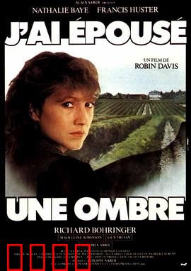 我嫁了个影子【影视解说】