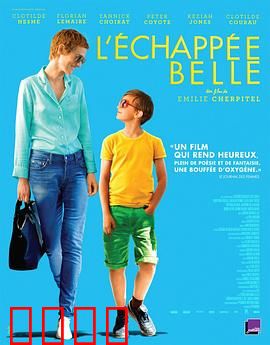 艾娃与莱昂国语