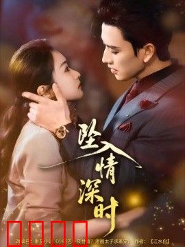 六岁顶梁柱，全家靠我起飞