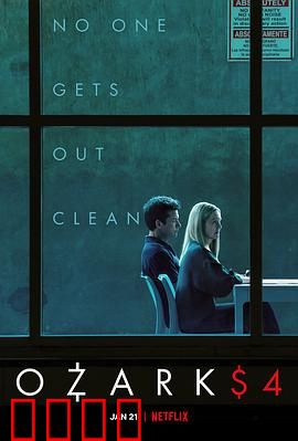 黑钱胜地第四季