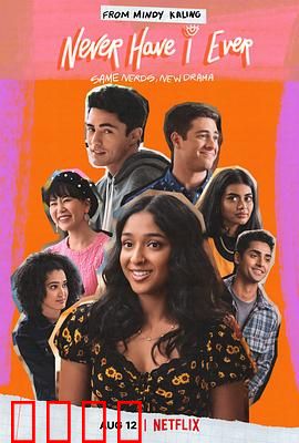 好想做一次第三季