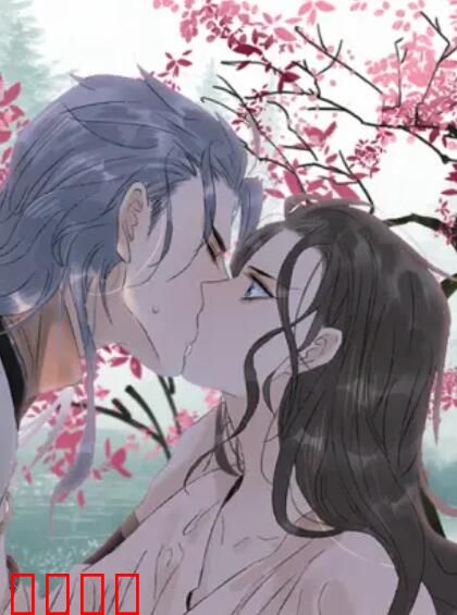 太子得了失心疯 动态漫第二季