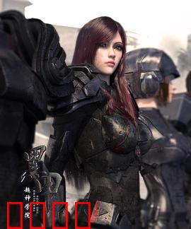 超神学院之黑甲