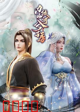 力拔山河兮子唐