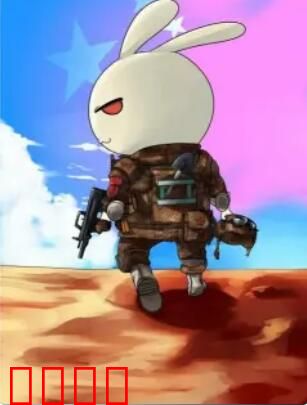 那年那兔那些事第一季