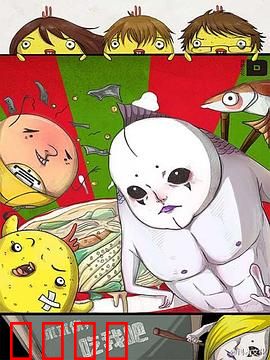 求求你，吃我吧