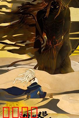 剑网3·侠肝义胆沈剑心第三季