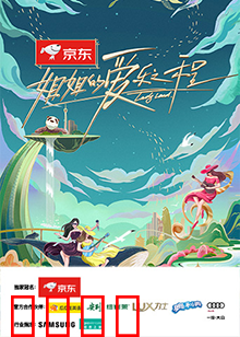 姐姐的爱乐之程