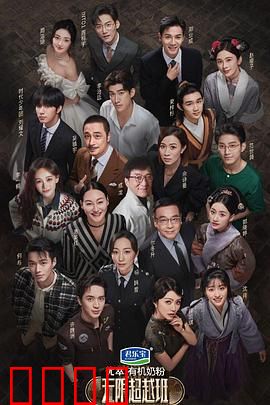 无限超越演唱会