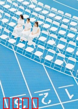 S.H.E十七音乐会