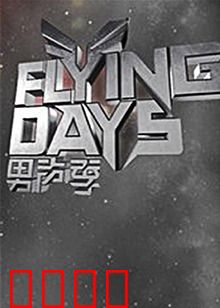 Flying Days