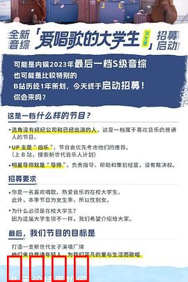 爱唱歌的大学生女生季
