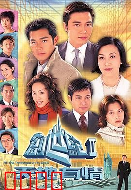 创世纪2：天地有情国语