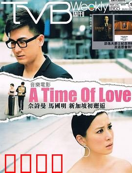 爱情来的时候韩国粤语