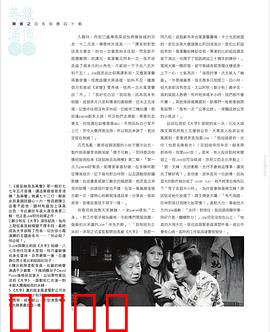 袋鼠丝苗为两餐粤语