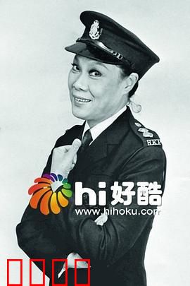 女人妙到极粤语