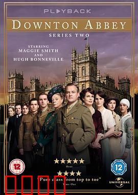 唐顿庄园第二季