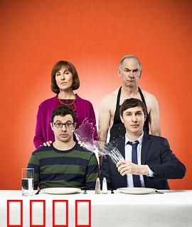 星期五晚餐第六季