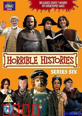 糟糕历史第六季