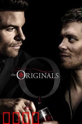 初代吸血鬼第五季