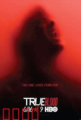 真爱如血第六季