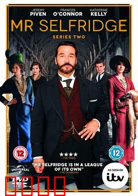 塞尔福里奇先生第二季