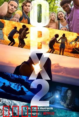 外滩探秘第二季