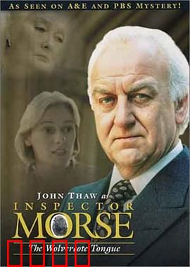 摩斯探长第二季