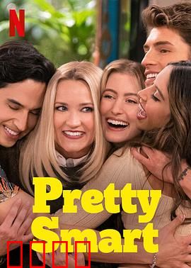 欢爱小屋第一季