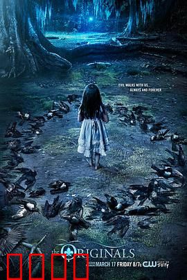 初代吸血鬼第四季