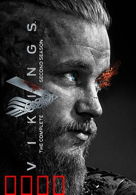 维京传奇第二季