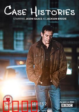 尘封旧案第二季