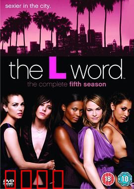 拉字至上第五季