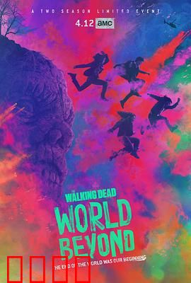 行尸走肉：外面的世界第一季