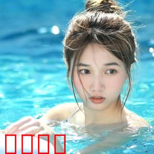 离职后，我回家继承了千亿资产