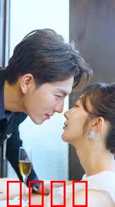 亿万首富宠妻成瘾