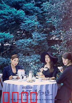 绝望复仇的女人