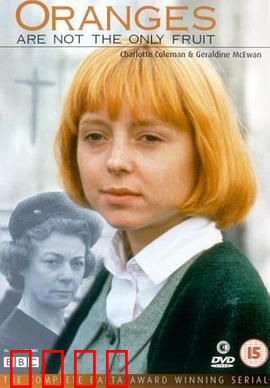 橘子不是唯一的水果第一季