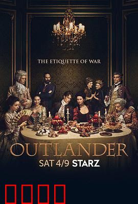 古战场传奇第二季