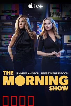 早间新闻第二季