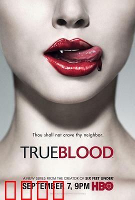 真爱如血第一季