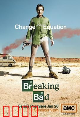 绝命毒师第一季