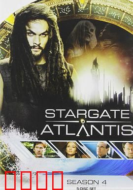星际之门：亚特兰蒂斯第四季