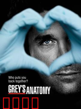 实习医生格蕾第九季