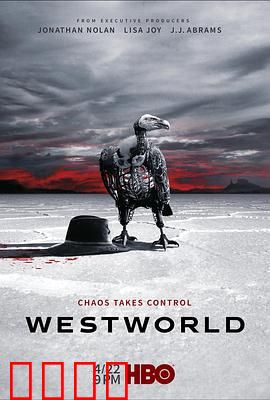 西部世界第二季