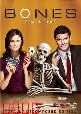 识骨寻踪第三季