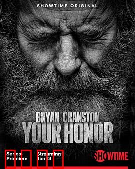 法官大人第二季